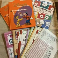 DWE Z会 NEW HORIZON小5、6年 英語セット