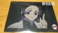 鬼滅の刃 ビッグクリアカード WEBSHOPくじ-胡蝶しのぶ- 15