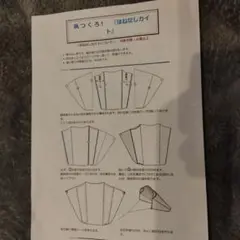 Item thumbnail for item c32ec8e8-76c6-4383-a9ba-a1b21b20a8bf