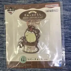 すみっコぐらし 1番くじ　ラバーチャーム　ペンギン