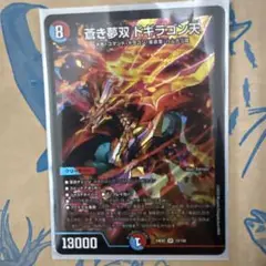 Item thumbnail for item d970c461-c476-484b-a3fe-1d63abbb329f