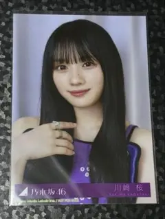 乃木坂46 Same numbers 乃木坂配信中 MV衣装生写真川﨑桜