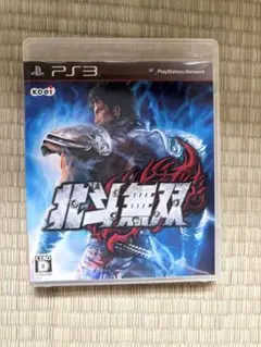 北斗無双 PS3
