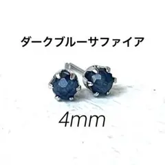 まぐみ様 リクエスト 2点 まとめ商品
