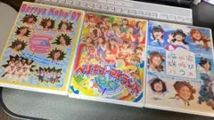 Berryz工房　DVD 3本セット