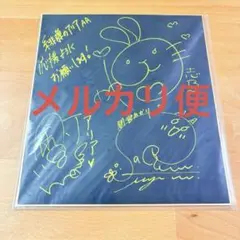【新品未開封】佐倉綾音　直筆サイン　東京喰種:re invoke 当選 m65989662167_1.jpg?1719988704