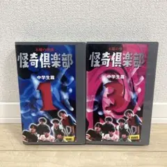 2025年最新】木曜の怪談 vhsの人気アイテム - メルカリ