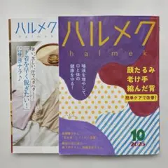 Item thumbnail for item a47bc0cc-8c15-4ac6-9ca8-157744a208e7