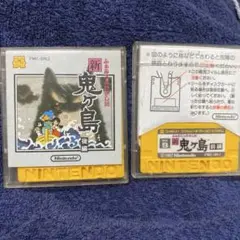ファミコンディスクソフト　鬼ヶ島