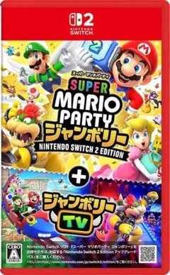 Switch2スーパー マリオパーティ ジャンボリー 新品未開封品