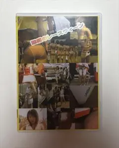 魅惑のレースクイーン100 【2枚組】