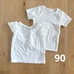 肩フリル半袖Tシャツ　2枚セット90