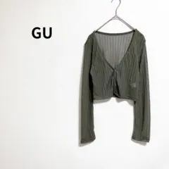 【ジーユー GU】 カーディガン 透け感 クロップド丈 オリーブ S 小さい
