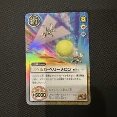 Item thumbnail for item 475cf893-4c10-4f7f-9aa1-8156f93bd5ce