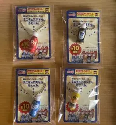 明治 R-1 ミニチュア