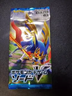 ポケモンカードゲーム ソードV 未開封パック