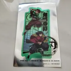 鬼滅の刃　入場者特典　クリアカード