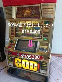 アミューズ仕様　ミリオンゴッド4号機　オートウェイトカット付 m70891552623_1.jpg?1748140668