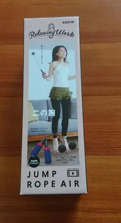 HATACHI JUMP ROPE AIR