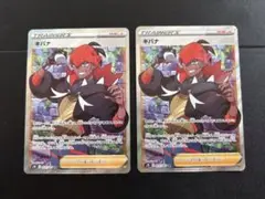 ポケモンカード　キバナsr 077/067 2枚