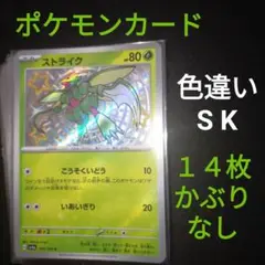 Item thumbnail for item ecd729cf-5009-4046-ac45-70b75aa23a23