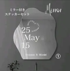 【数量限定】ミラー付きウェルカムボード♡ Welcomeスペース ウェディング