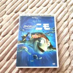 ファインディングニモ　アニメDVD　ディズニーピクサー　匿名配送致します