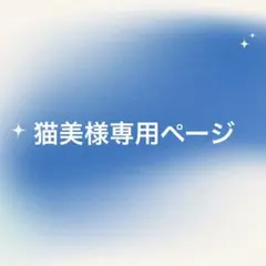ティッシュカバー