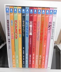 高畑勲監督作品集〈12枚組〉Blu-ray　ブルーレイ Amazon.co.jp: 高畑勲監督作品集 [Blu-ray] : 高畑勲: DVD