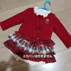 シャーリーテンプル