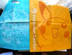 ポケモンセンター ピカチュウ袋 ポケパーク2005