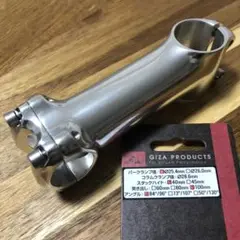 GIZA PRODUCTS ステム 25.4/100mm 6°silver 美品