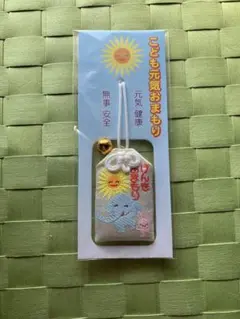 カラオケ行こ！　原作　げんきおまもり　成田狂児　岡聡実