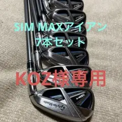 テーラーメイド SIM MAX シムマックス 6-S7本 アイアンセット