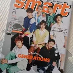 smart　スマート　2023年8月号　BiSH　田中みな実　山本彩　未読品