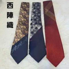 極美品☆西陣織 シルクネクタイ 3本セット