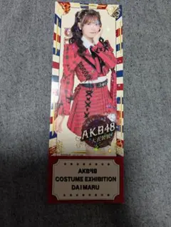 Item thumbnail for item c6d5f993-756a-407f-b8de-b3c2c163f5a4