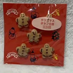 Item thumbnail for item 7e1e5d0b-681b-4b8b-87a9-de9680502f71