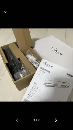 YA-MANシャインプロ HC-21