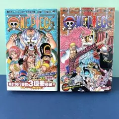 【初版・帯付】ONE PIECE ワンピース『72巻, 73巻』