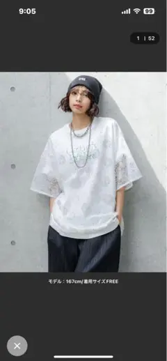 PAGEBOYレースレイヤードT シルバー