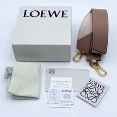 【極美品】ロエベ LOEWE バッグ ストラップ 肩紐 肩ひも ショルダー