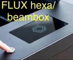 Flux beambox / hexa タッチパネル