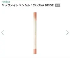 Item thumbnail for item d33c7271-0b8a-4c70-9d9a-e4d80febe487