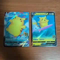 25th なみのりピカチュウV　なみのりピカチュウVMAX　ポケモンカード