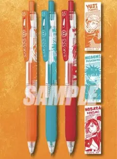 ボールペン3色セット