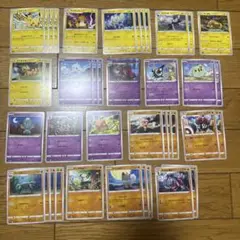 ポケモンカードゲーム　ポケカ