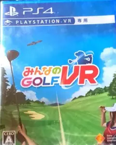 みんなのGOLF VR