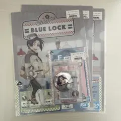 ブルーロック 一番くじ day off 御影玲王　まとめ売り