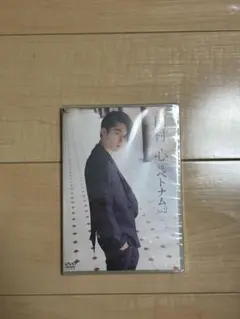 田村心 in ベトナム vol.2 DVD